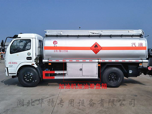 油罐車(chē)車(chē)載加油機(jī)